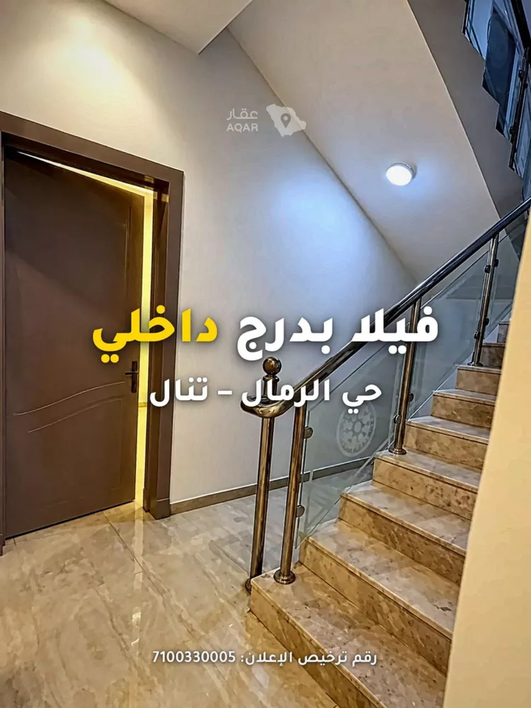 فيلا للإيجار في شارع محمد الرباحي, حي الرمال, مدينة الرياض, منطقة الرياض