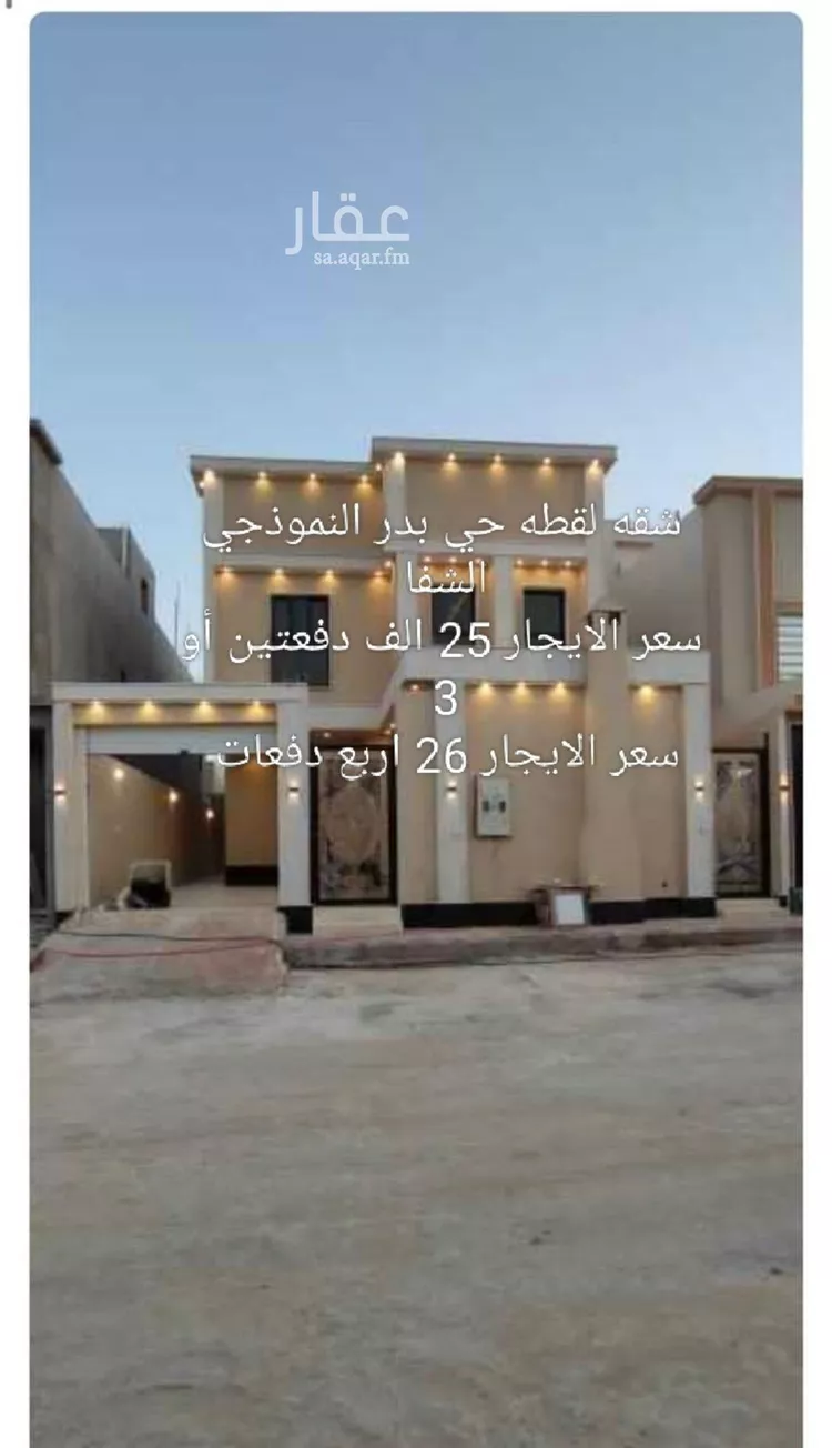 شقة للإيجار في شارع رقم 40, حي بدر, مدينة الرياض, منطقة الرياض