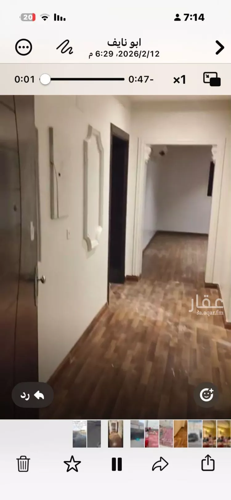 Apartment for Rent in Riyadh Al Aqiq