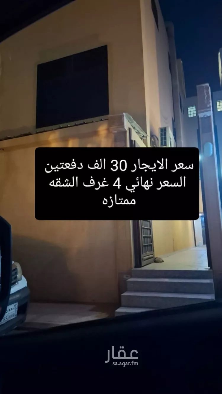 شقة للإيجار في شارع المضمار, حي ظهرة لبن, مدينة الرياض, منطقة الرياض