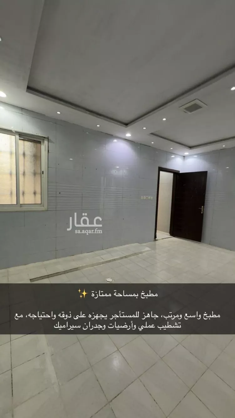 فيلا للإيجار في شارع الإقحوانة, حي الدار البيضاء, مدينة الرياض, منطقة الرياض صورة 2