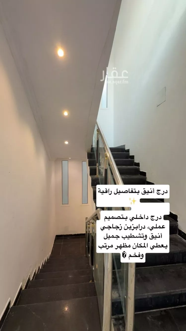 فيلا للإيجار في شارع الإقحوانة, حي الدار البيضاء, مدينة الرياض, منطقة الرياض صورة 5