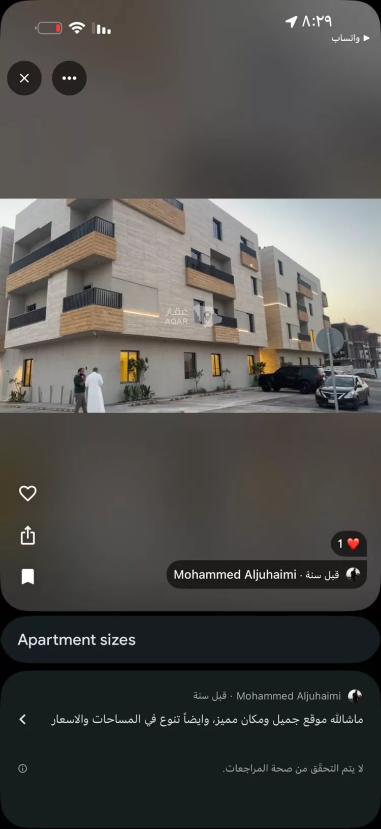 شقة للإيجار في شارع احمد الوتري, حي النرجس, مدينة الرياض, منطقة الرياض