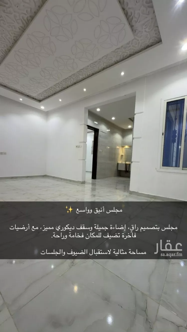 فيلا للإيجار في شارع الإقحوانة, حي الدار البيضاء, مدينة الرياض, منطقة الرياض صورة 4