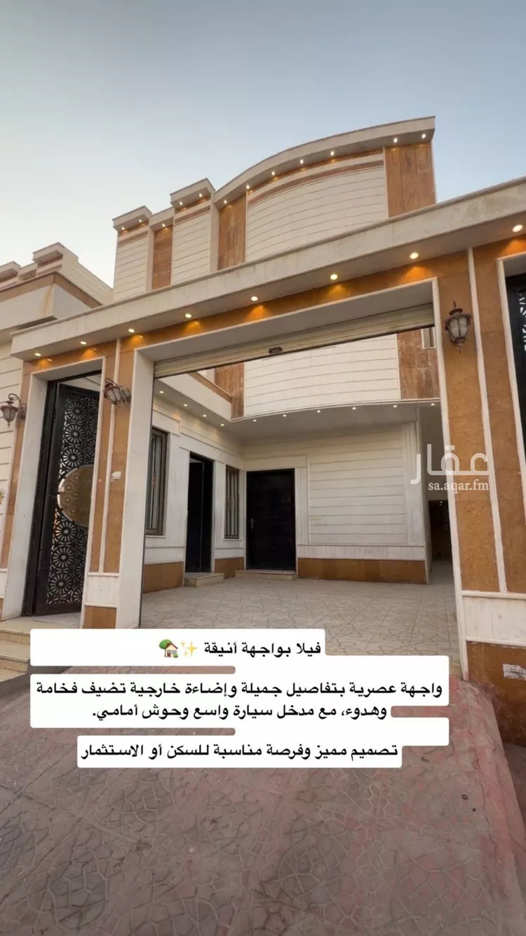 فيلا للإيجار في شارع الإقحوانة, حي الدار البيضاء, مدينة الرياض, منطقة الرياض