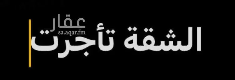 شقة للإيجار في شارع 3388480, حي الصفاء, مدينة رابغ, منطقة مكة المكرمة