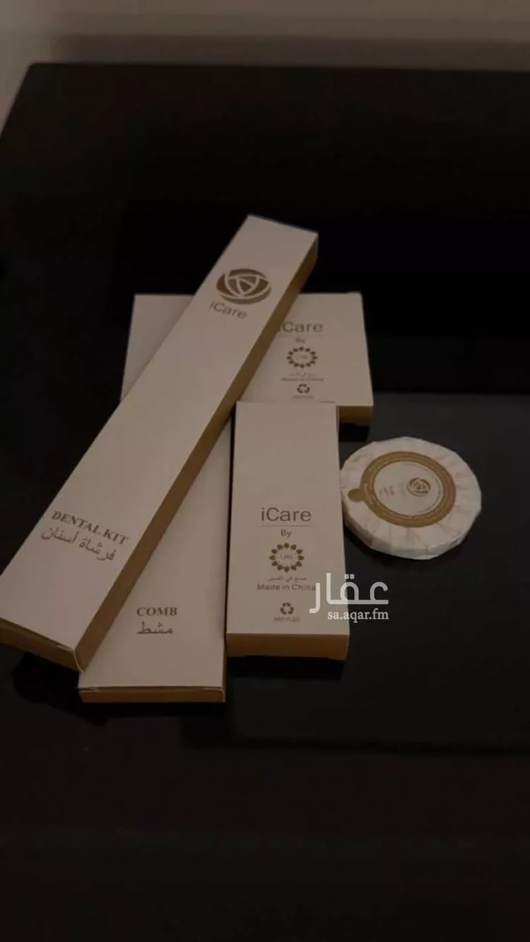 شقة مفروشة للحجز في شارع الورع ، حي الساحل ، الخبر ، الخبر 10