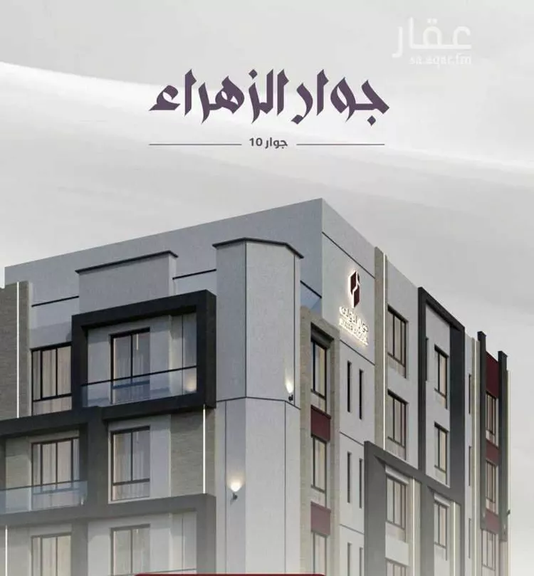 شقة للبيع في شارع عوف الجثممي, حي الزهراء, مدينة جدة, منطقة مكة المكرمة صورة 5