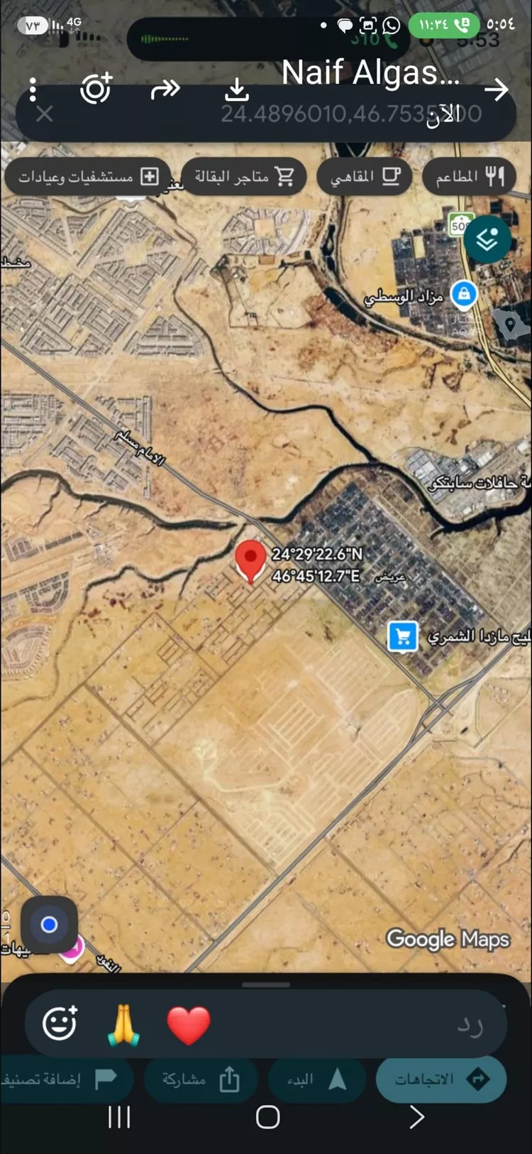 أرض للبيع في حي عريض, مدينة الرياض, منطقة الرياض صورة 2