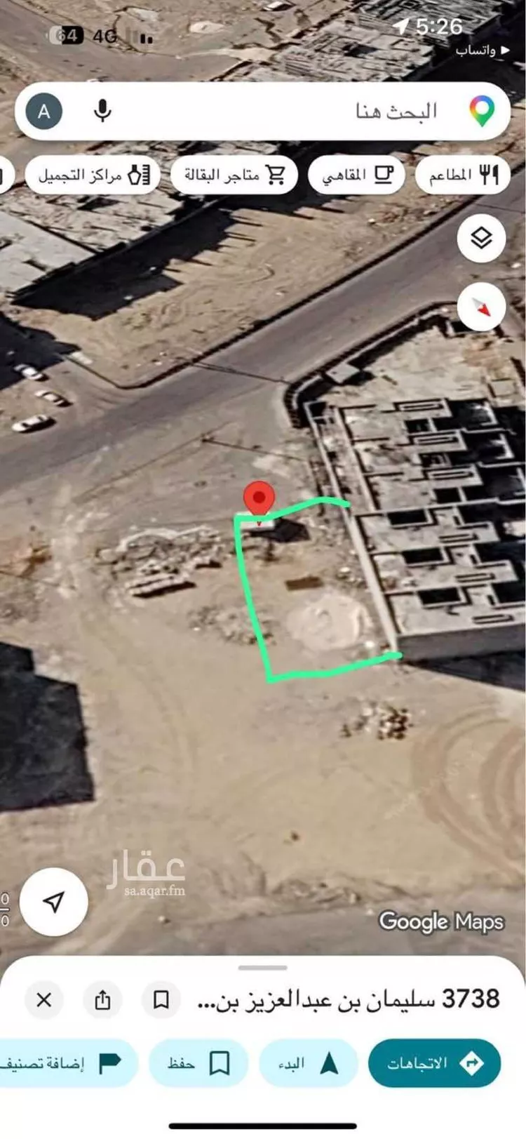 Land for Sale in Medina Mudhainib