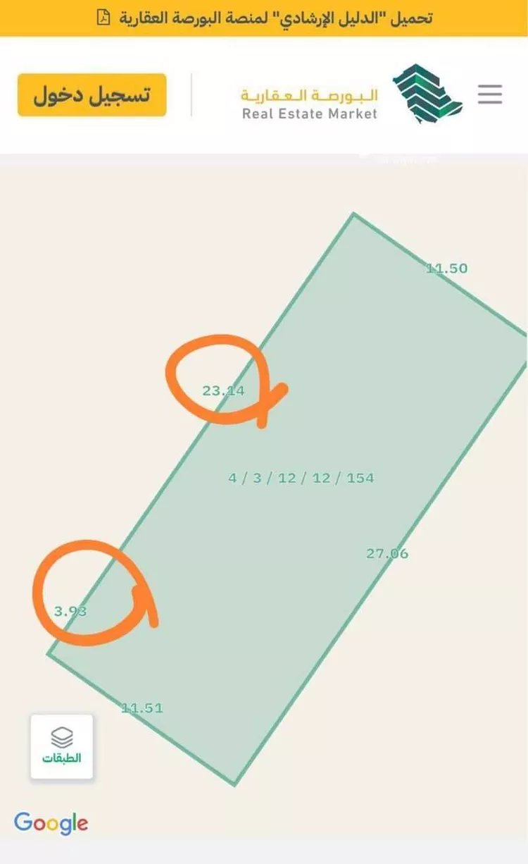 Land for Sale in Medina Mudhainib صورة 5