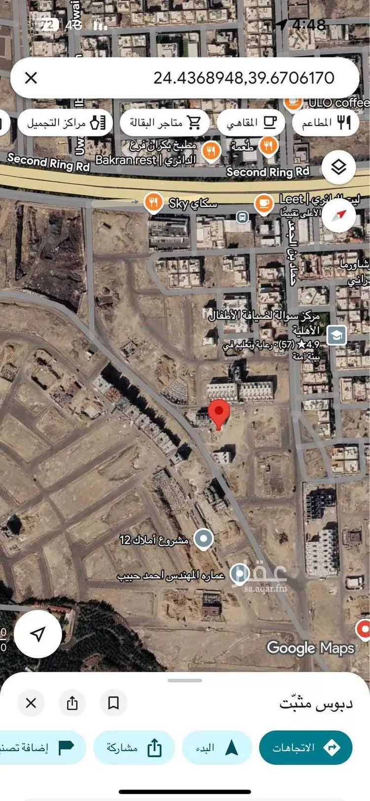 Land for Sale in Medina Mudhainib صورة 2
