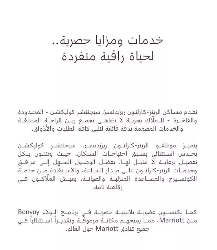 شقة للبيع في شارع الإمام عبدالرحمن بن فيصل ، حي الدرعية ، الدرعية ، الدرعية صورة 3