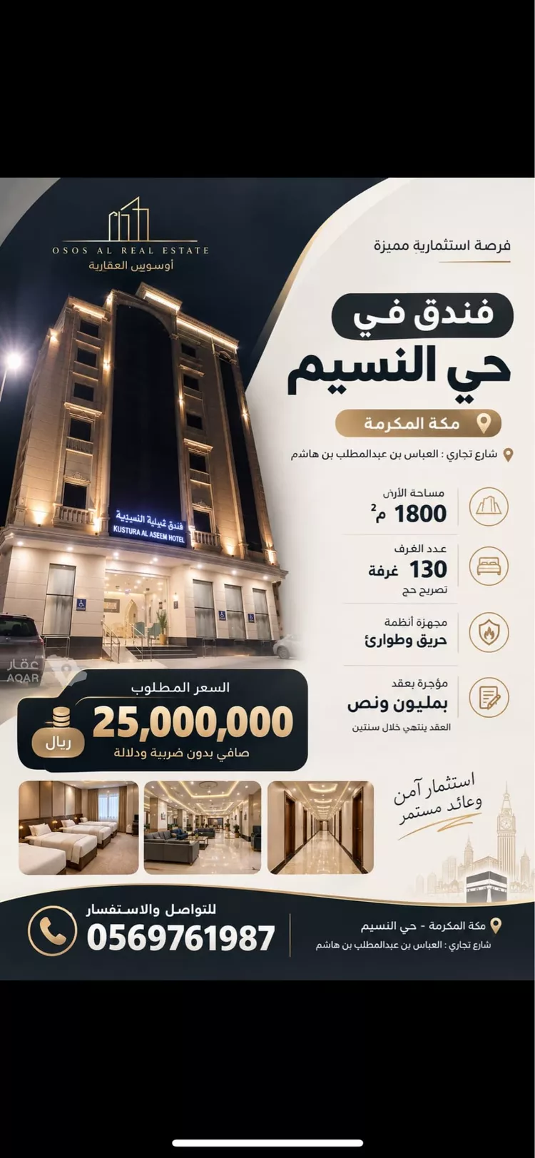 فيلا للبيع في شارع ج4 186, حي الفنار, مدينة الجموم - بحرة, منطقة مكة المكرمة 4