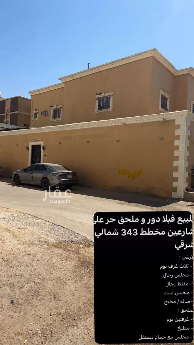 فيلا للبيع في طريق الملك فهد ، حي السلام ، الدوادمي ، الدوادمي صورة 5