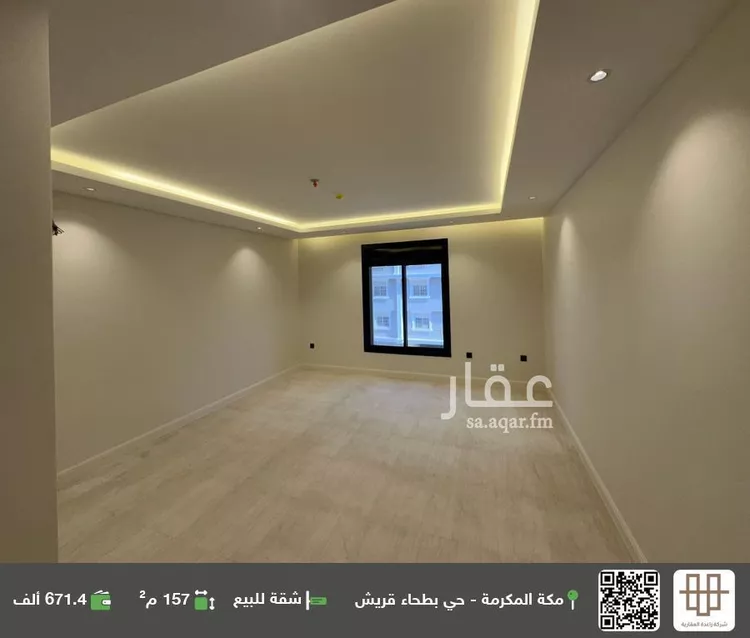 شقة للبيع في شارع إبراهيم بن الريس, حي بطحاء قريش, مدينة مكة المكرمة, منطقة مكة المكرمة