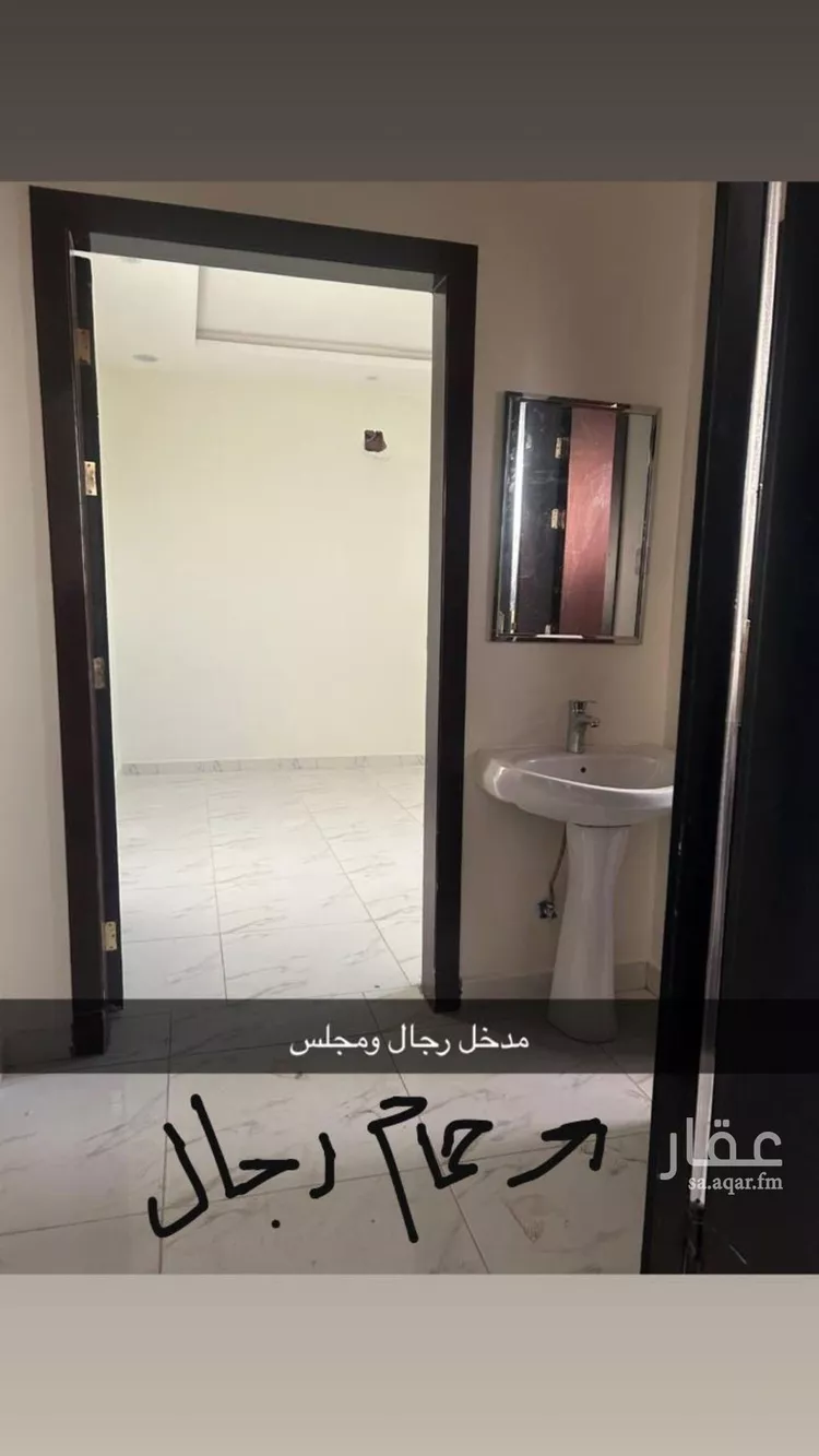 شقة للإيجار في شارع أحمد بن عبداللطيف السنبسي, حي العارض, مدينة الرياض, منطقة الرياض