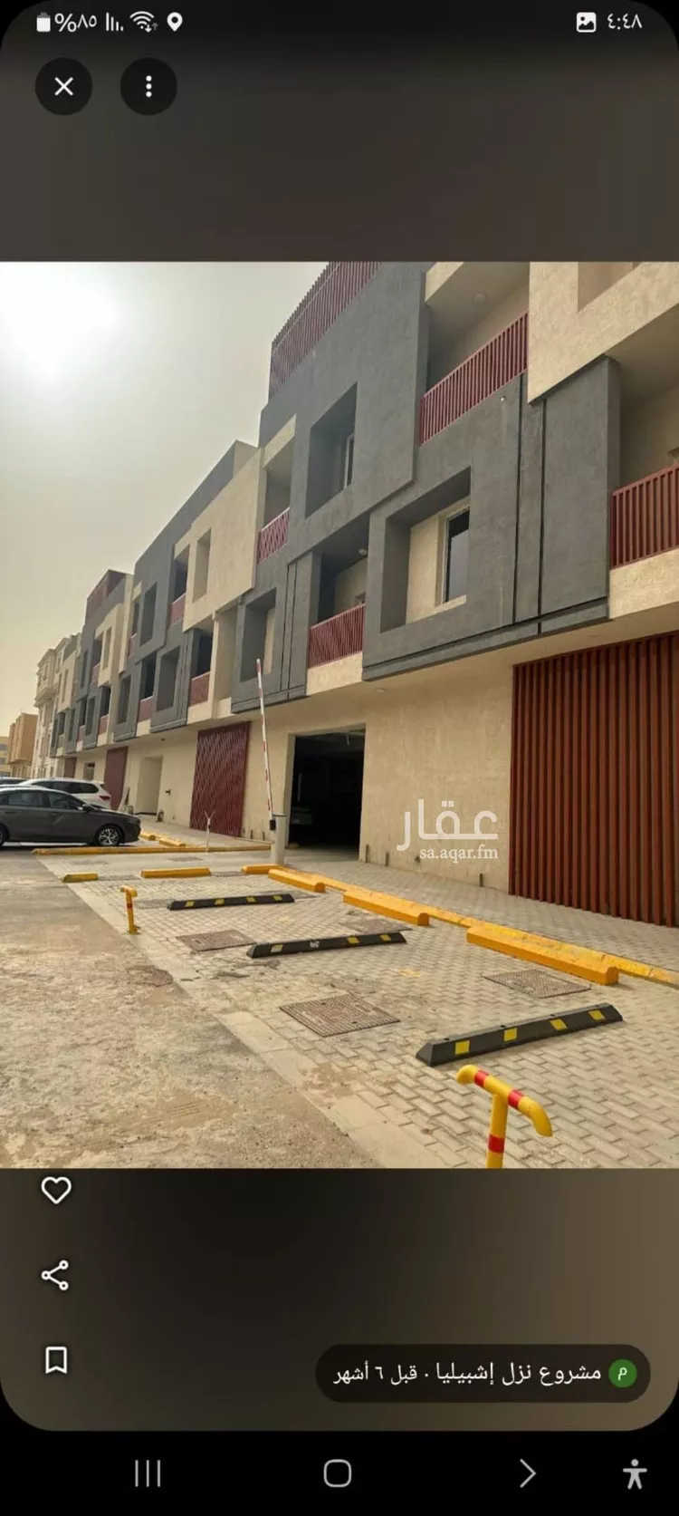 شقة للإيجار في شارع عامر بن عوف, حي إشبيلية, مدينة الرياض, منطقة الرياض