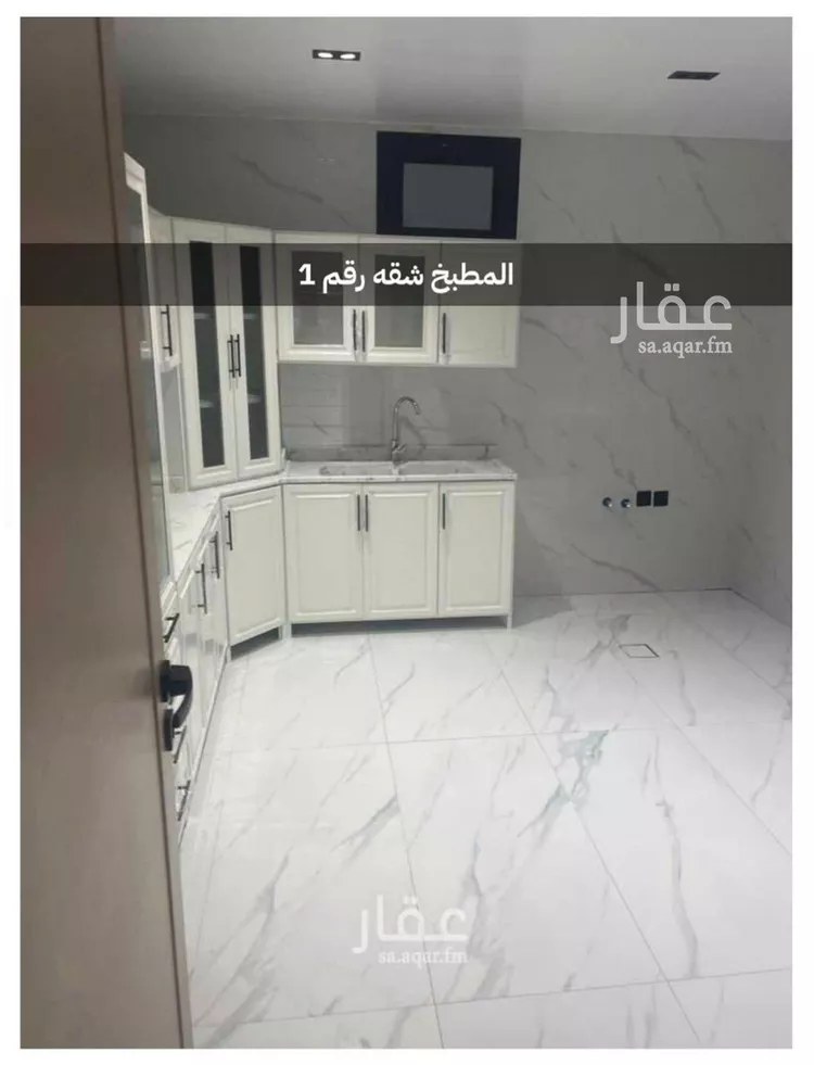 شقة للإيجار في شارع رقم 281, حي الملقا, مدينة الرياض, منطقة الرياض