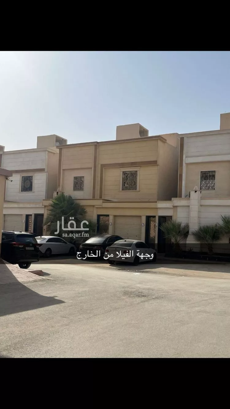 فيلا للإيجار في شارع تاج الدين الفكهاني, حي الرمال, مدينة الرياض, منطقة الرياض