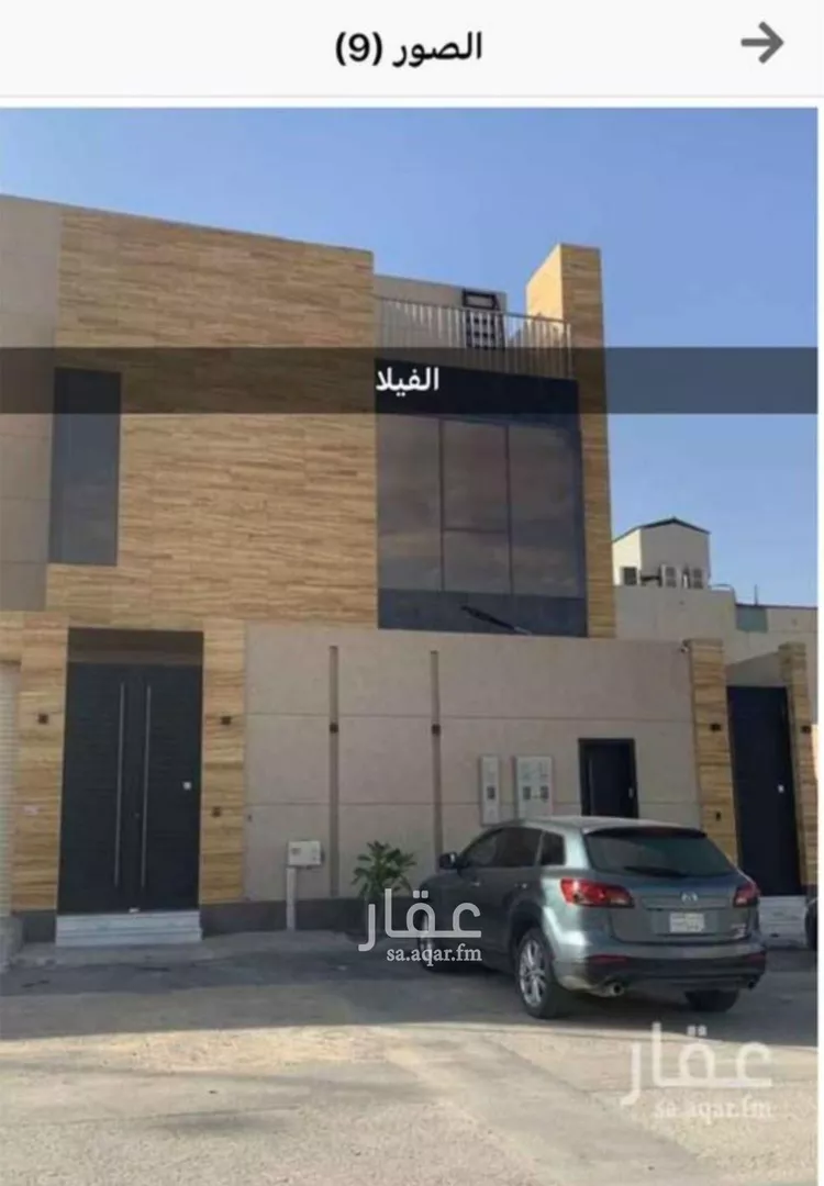 شقة للإيجار في شارع رقم 281, حي الملقا, مدينة الرياض, منطقة الرياض