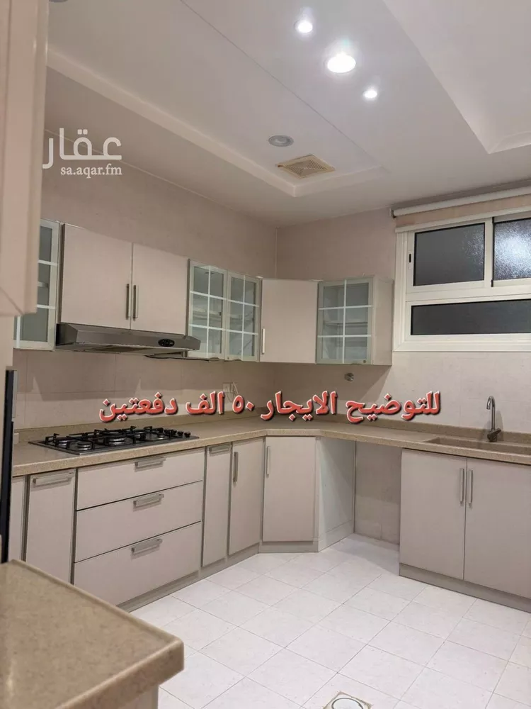 شقة للإيجار في شارع السريحات, حي القيروان, مدينة الرياض, منطقة الرياض