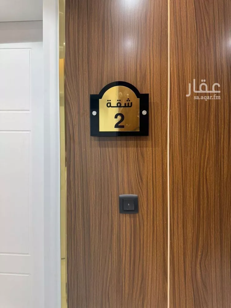 شقة للإيجار في شارع إبراهيم بن إدريس المالكي, حي الرمال, مدينة الرياض, منطقة الرياض صورة 3
