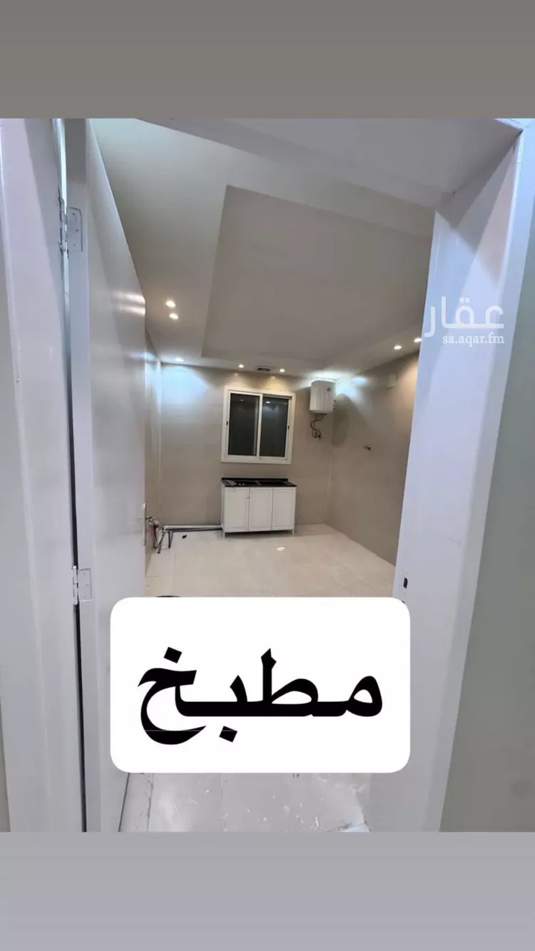 شقة للإيجار في حي الرمال, مدينة الرياض, منطقة الرياض صورة 2