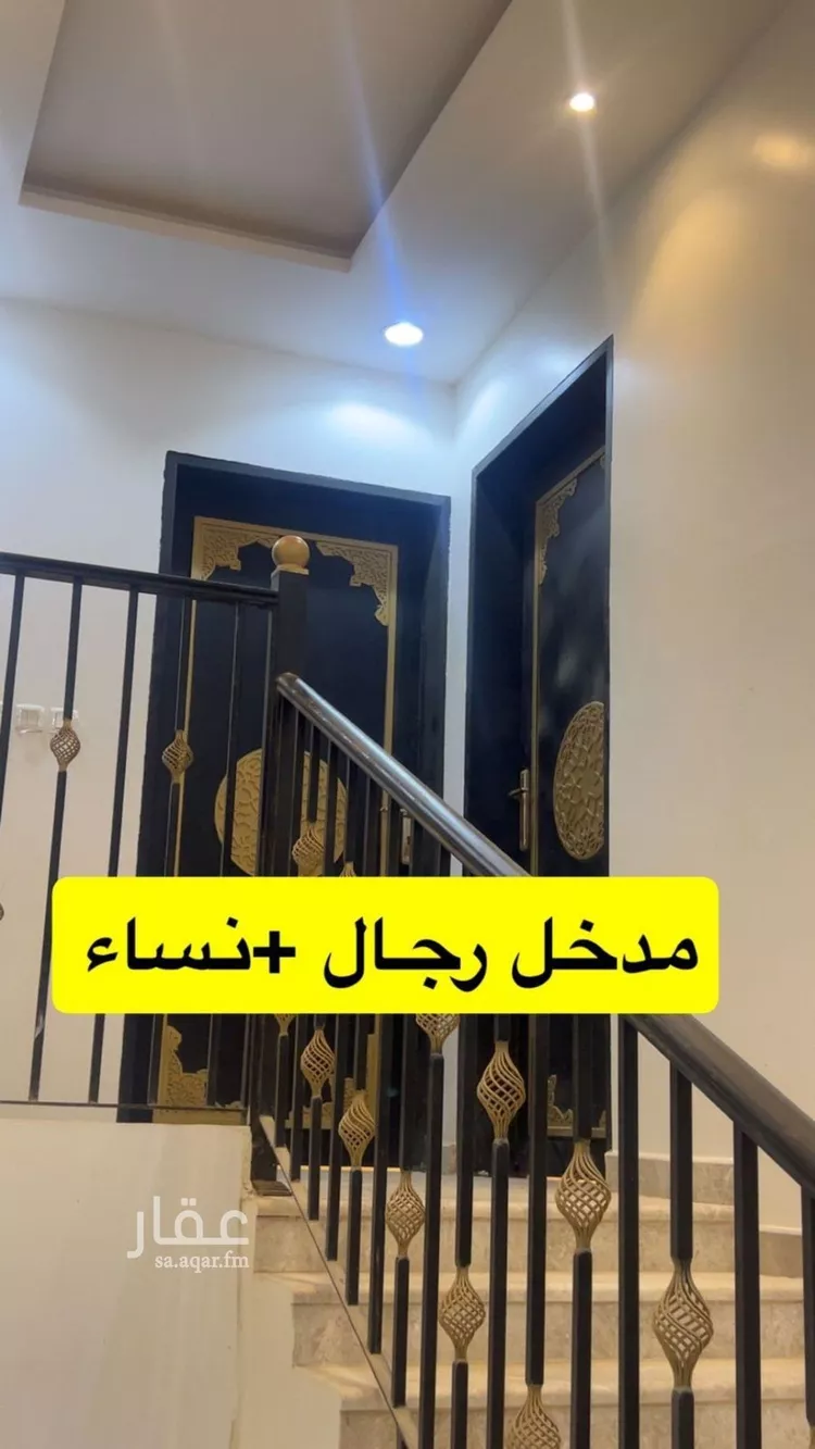 شقة للإيجار في شارع السريحات, حي القيروان, مدينة الرياض, منطقة الرياض