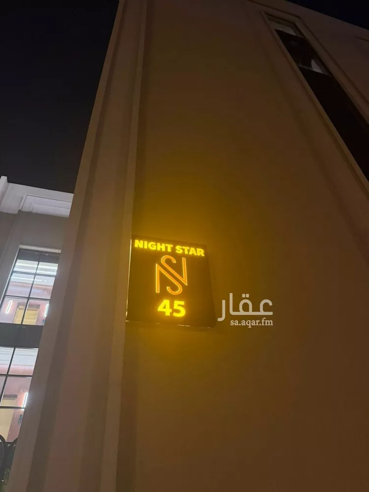 Apartment for Rent in Riyadh Al Mahdiyah