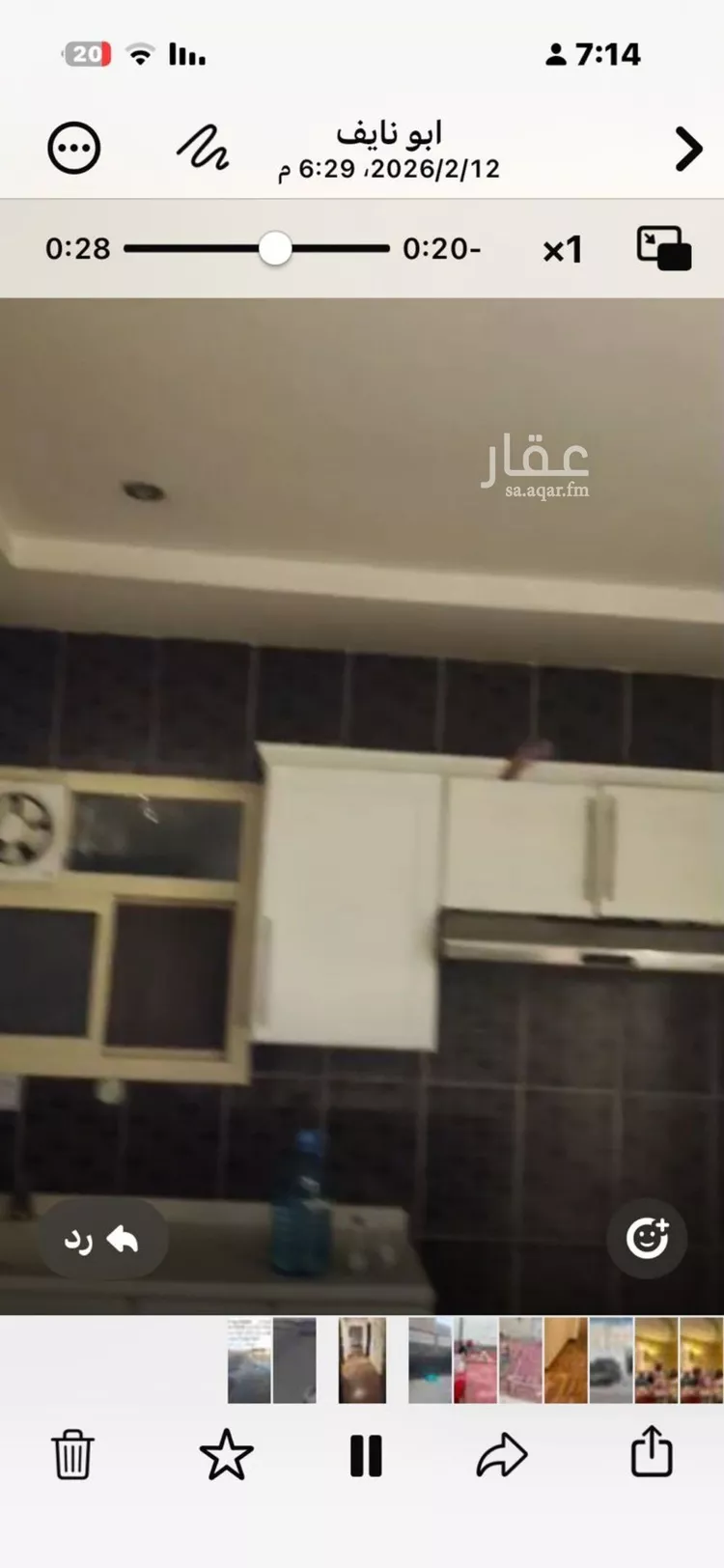 شقة للإيجار في حي الملقا, مدينة الرياض, منطقة الرياض صورة 4