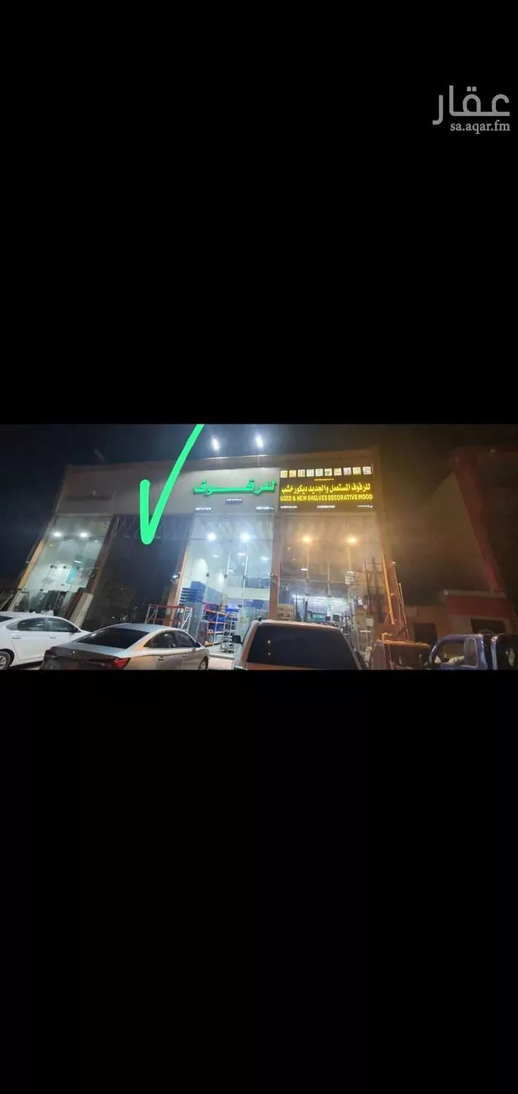 محل للإيجار في شارع السباق ، حي المصانع ، الرياض ، منطقة الرياض