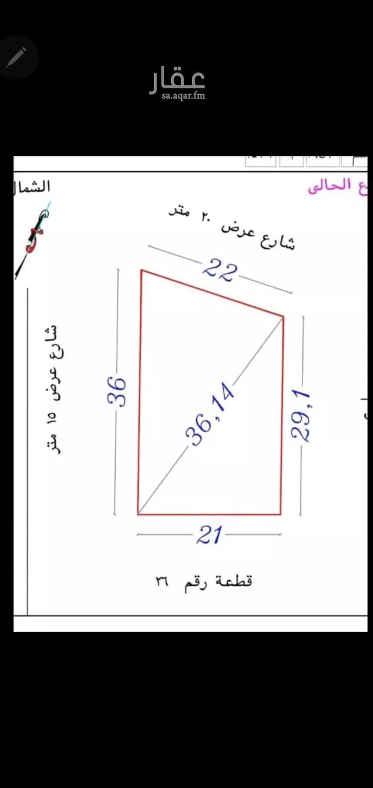 أرض للبيع في شارع ملهم, حي الفيصلية, مدينة الرياض, منطقة الرياض صورة 2