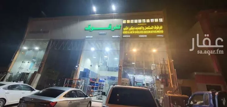 محل للإيجار في شارع السباق, حي المصانع, مدينة الرياض, منطقة الرياض