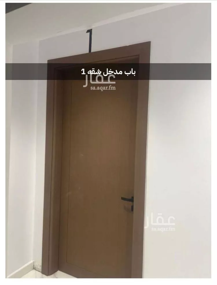 شقة للإيجار في شارع رقم 281, حي الملقا, مدينة الرياض, منطقة الرياض صورة 5