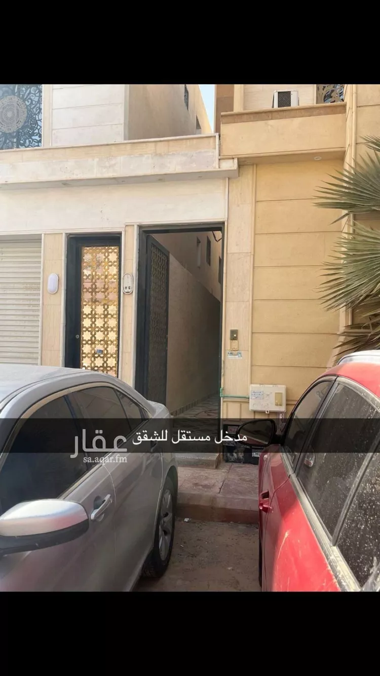 Apartment for Rent in Riyadh Ar Rimal