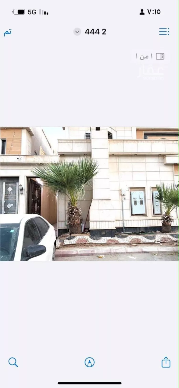 Apartment for Rent in Riyadh Ar Rimal