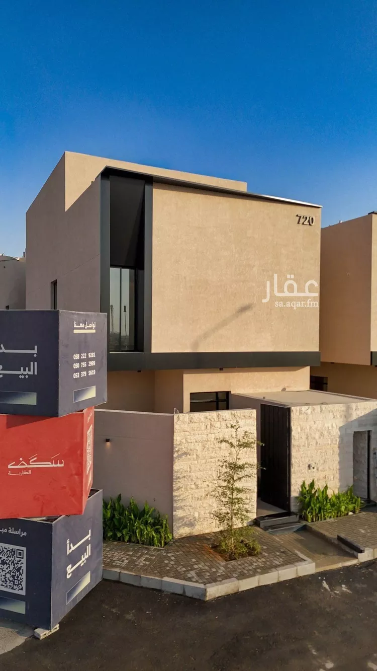 Villa for Sale in Riyadh An Narjis صورة 3