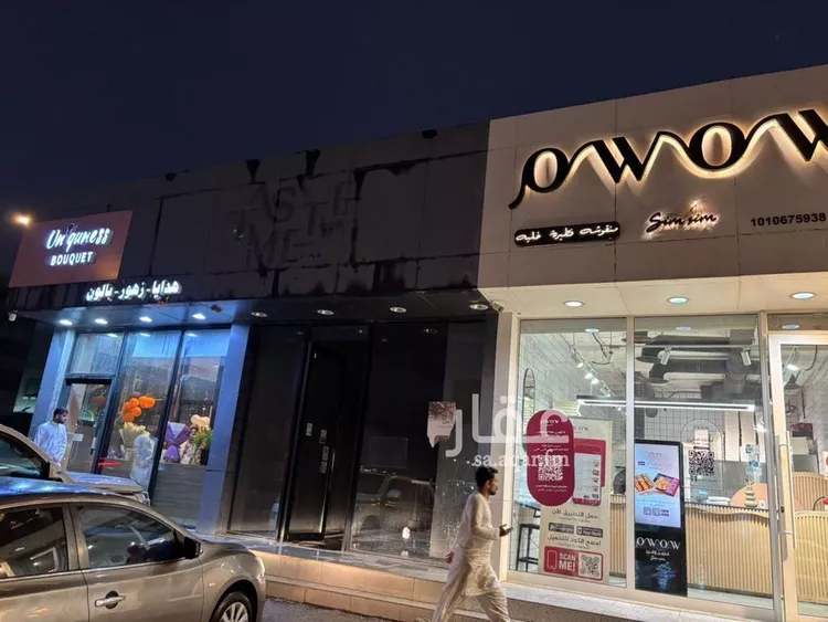 محل للإيجار في شارع الملك عبدالعزيز ابن عبدالرحمن سعود الفرعي, حي العارض, مدينة الرياض, منطقة الرياض 1 صورة