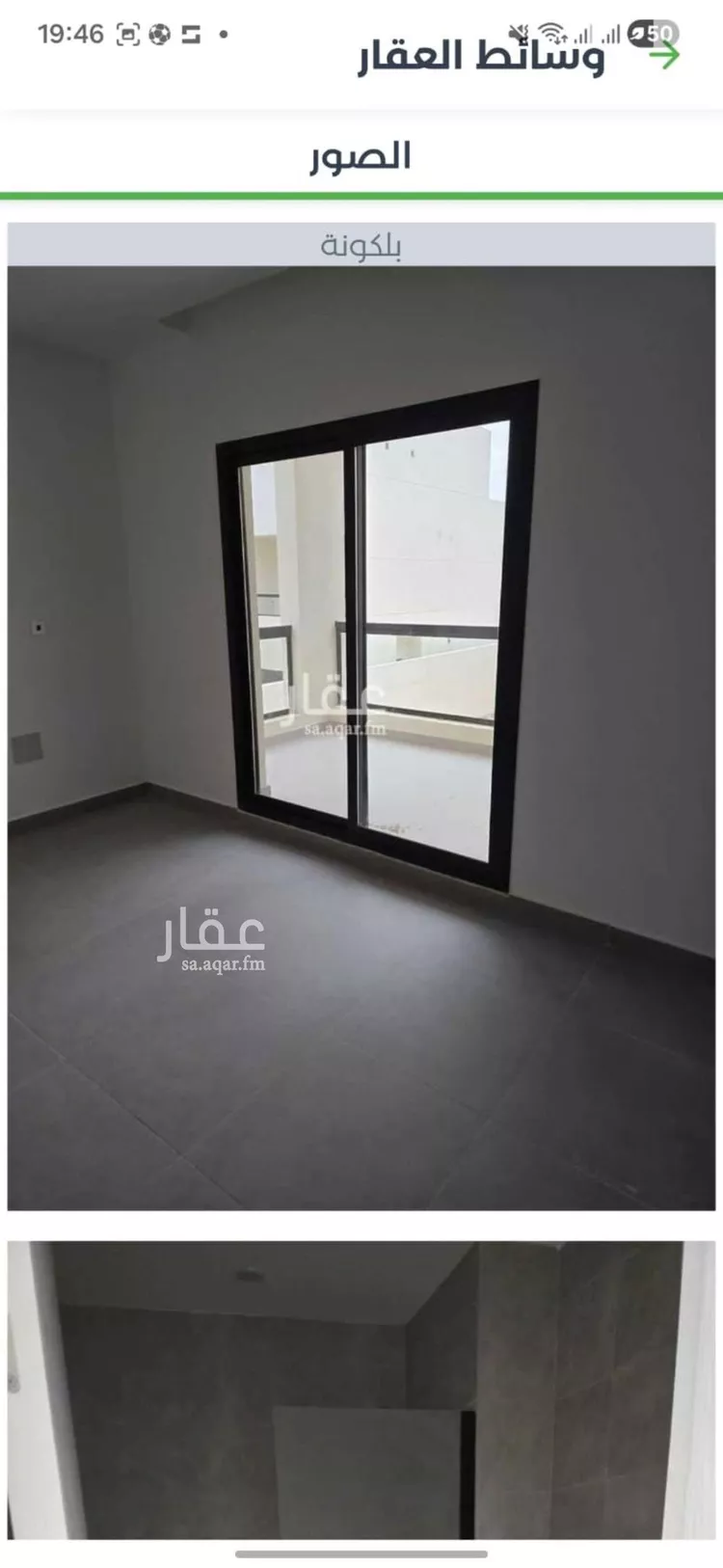 Villa for Rent in Riyadh An Narjis صورة 4