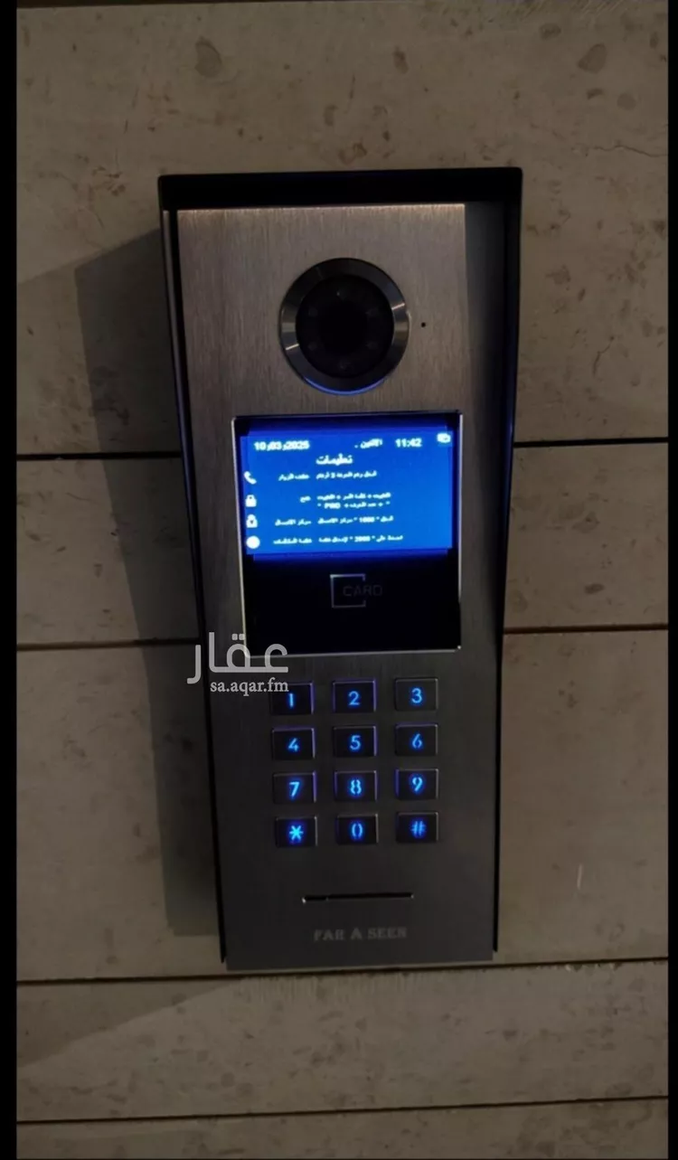 شقة للبيع في شارع الصباح, حي المونسية, مدينة الرياض, منطقة الرياض صورة 3