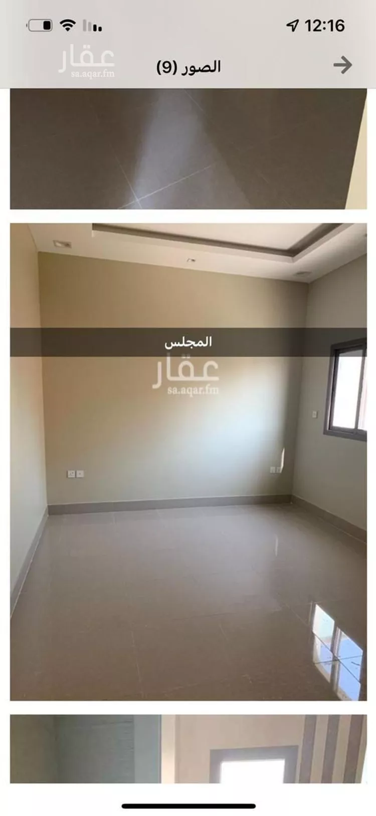 شقة للإيجار في شارع رقم 281, حي الملقا, مدينة الرياض, منطقة الرياض