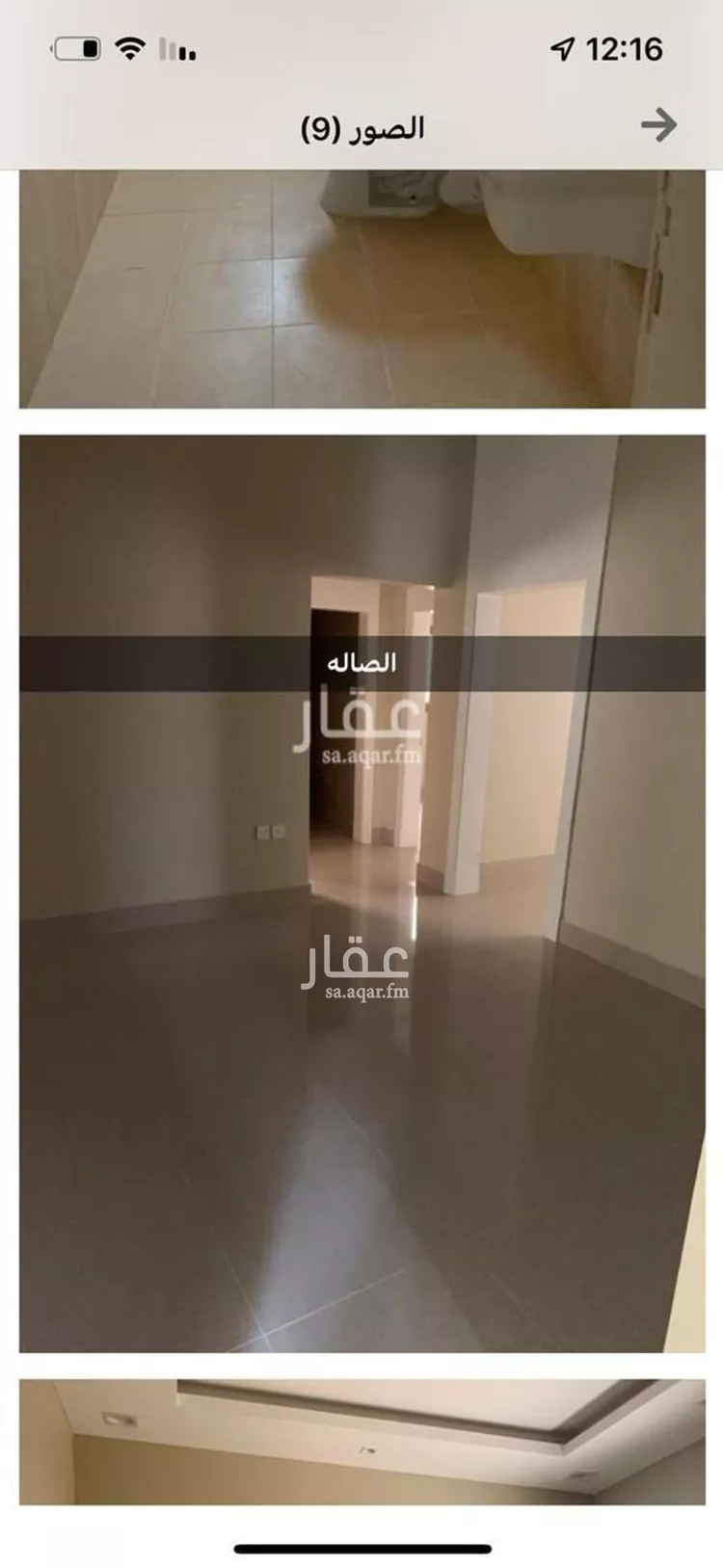 شقة للإيجار في شارع رقم 281, حي الملقا, مدينة الرياض, منطقة الرياض صورة 4