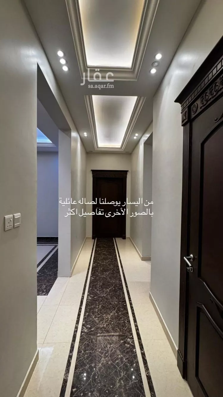 Floor for Rent in Riyadh Al Malaz صورة 5