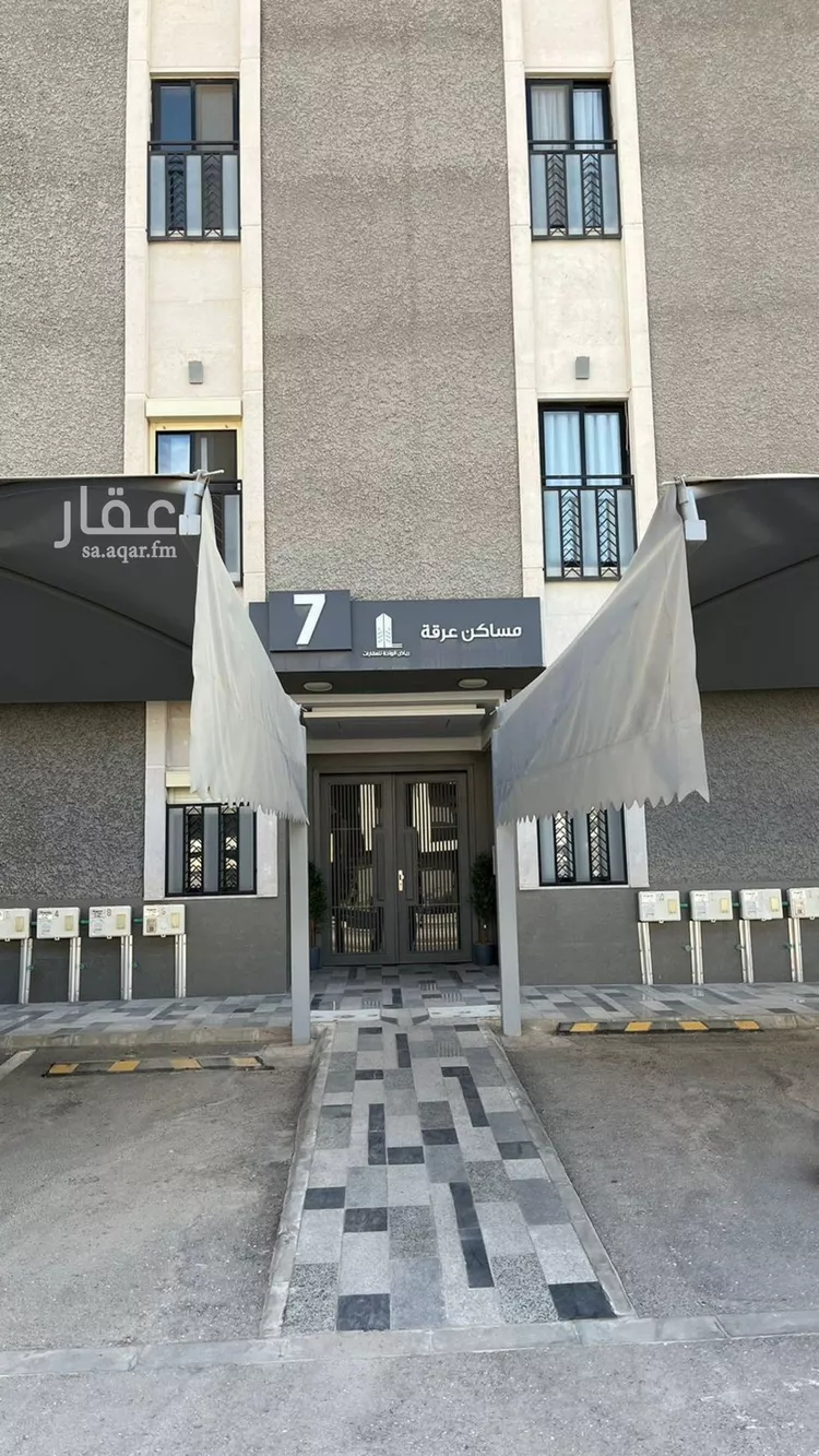 شقة للإيجار في شارع جبل العين, حي عرقة, مدينة الرياض, منطقة الرياض