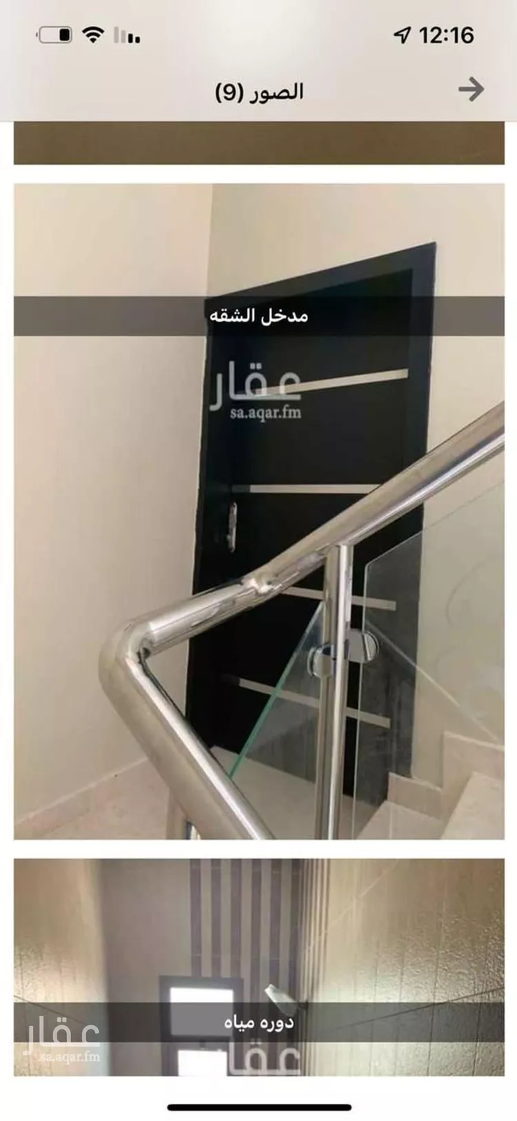 شقة للإيجار في شارع رقم 281, حي الملقا, مدينة الرياض, منطقة الرياض صورة 5