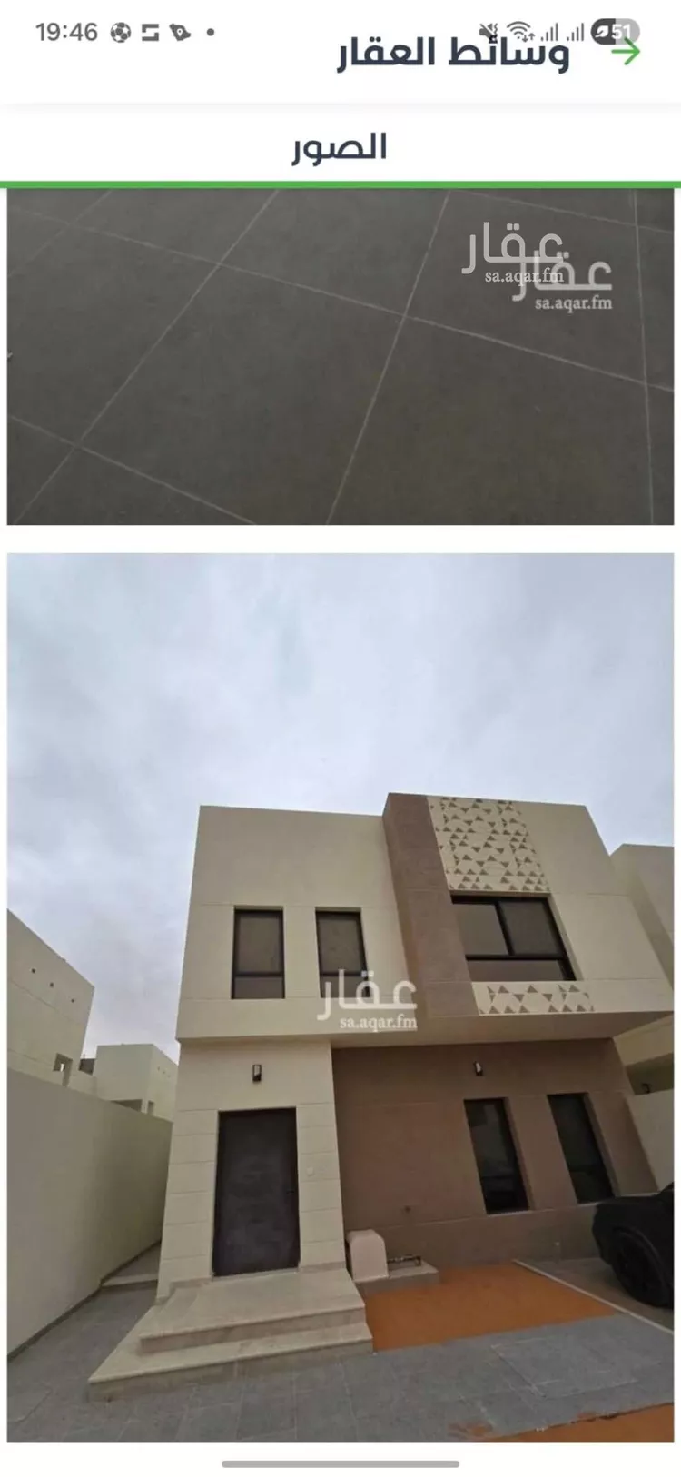 Villa for Rent in Riyadh An Narjis صورة 3