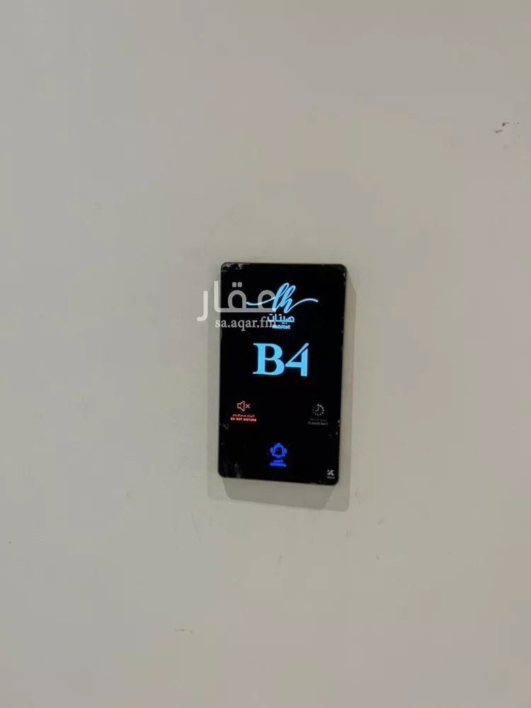 شقة للإيجار في شارع مقدام, حي اليرموك, مدينة الرياض, منطقة الرياض صورة 3