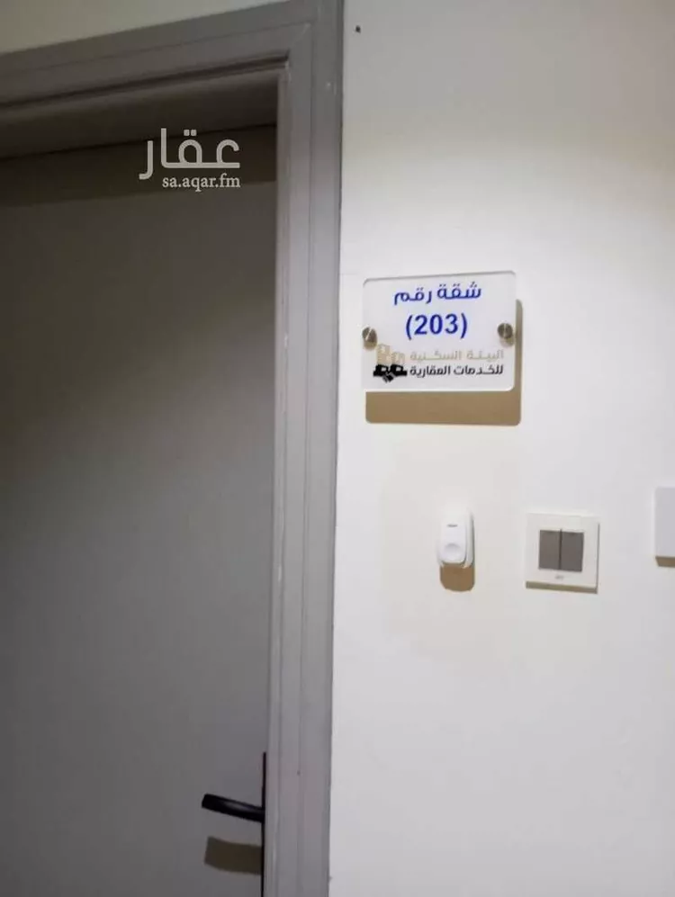 شقة للإيجار في شارع الغاط, حي التعاون, مدينة الرياض, منطقة الرياض صورة 3