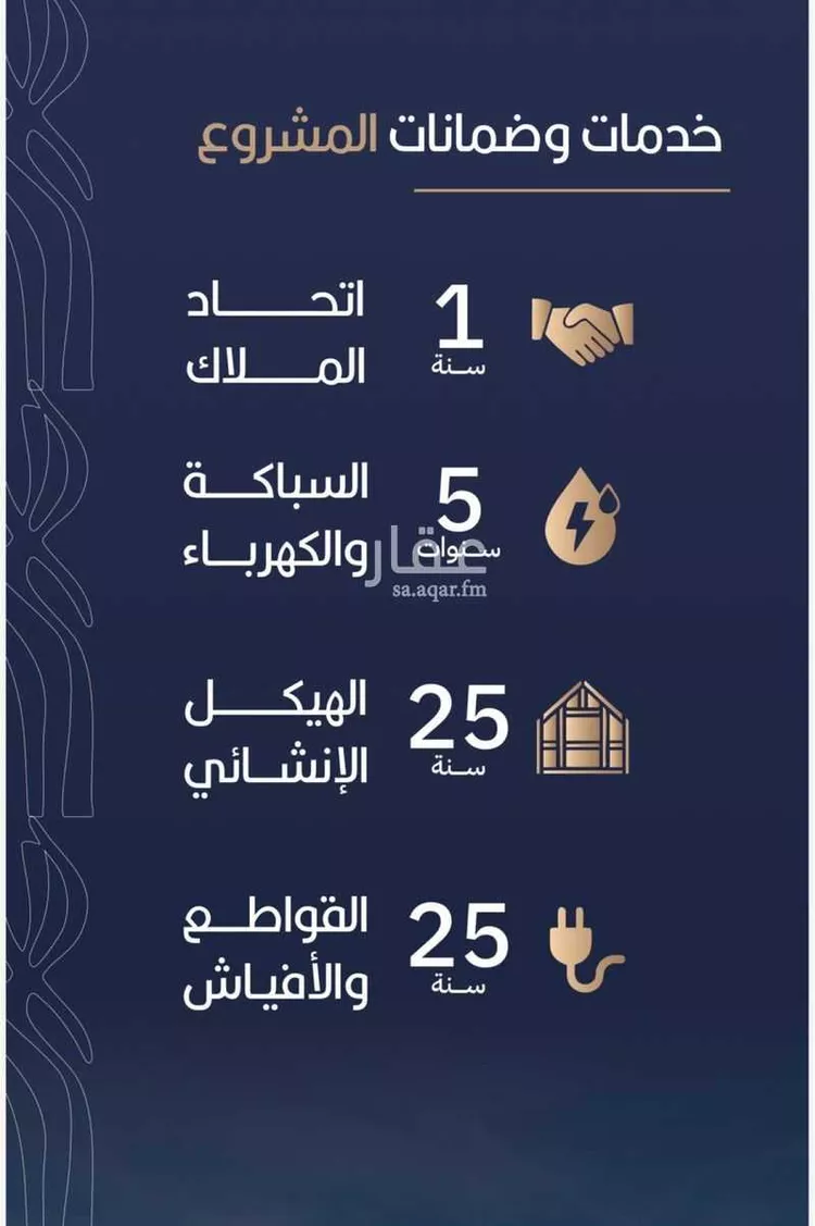 شقة للبيع في شارع أبي الغنائم الحسيني, حي الربوة, مدينة جدة, منطقة مكة المكرمة صورة 5